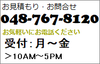 通訳・翻訳者紹介,同時通訳,翻訳,英語翻訳,通訳ガイド,会議通訳,逐次通訳,英語通訳